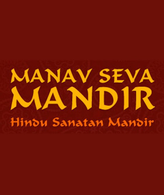 Manav Seva Mandir