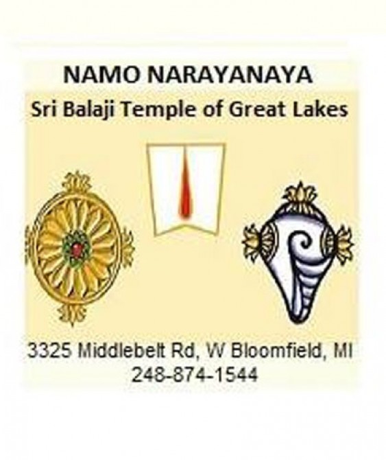 Sri Balaji Temple of Great Lakes