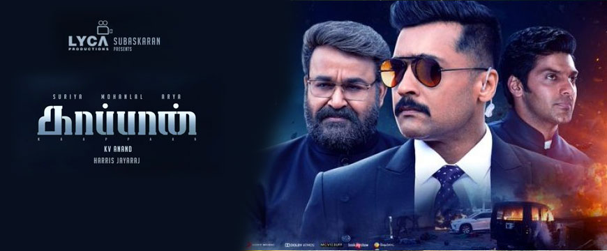 kaappaan