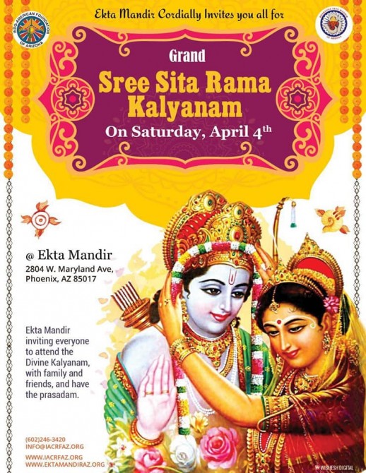 Sree Sita Rama Kalyanam