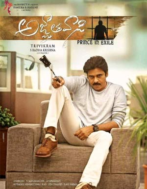 Agnyaathavaasi Telugu Movie