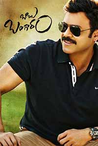 Babu Bangaram