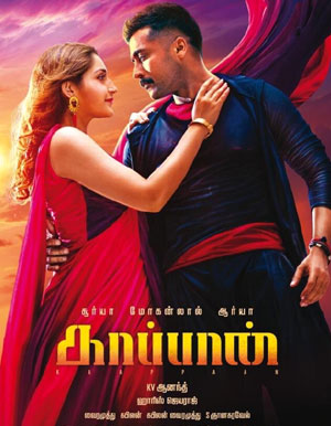 Kaappaan