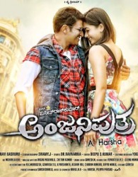 Anjaniputra Kannada Movie