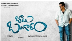 Babu Bangaram