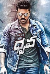 Dhruva