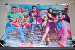 Jakkanna Success Meet