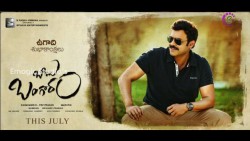 Babu Bangaram