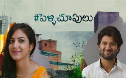 Pellichoopulu